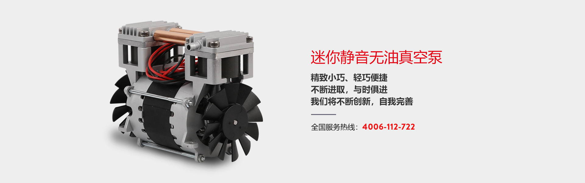 無油活塞泵在小型醫(yī)療站相對風機有優(yōu)勢嗎？