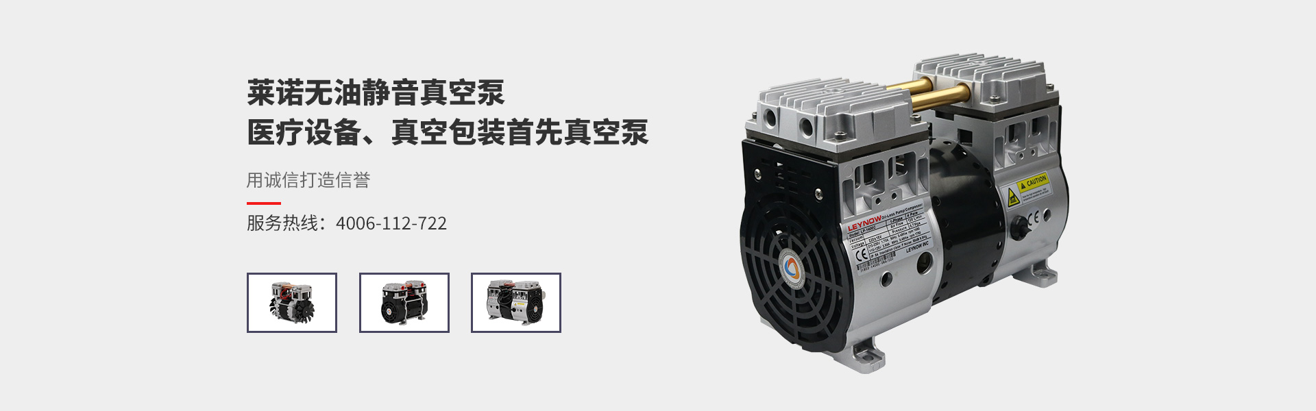 無油活塞泵和真空發(fā)生器有什么區(qū)別？在實驗室表現(xiàn)如何？